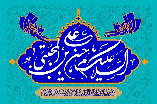 ارسالی صبح دوشنبه//// عمق ارادت مردم هند به کریم اهل بیت‌(ع) ریشه‌ای و فرهنگی است