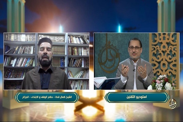 هشت قاری مرحله پایانی مسابقات قرآنی و رتّل مشخص شدند + عکس