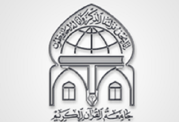 اختتامیه مرحله نخست سومین جشنواره قرآنی «رحمت» برگزار شد