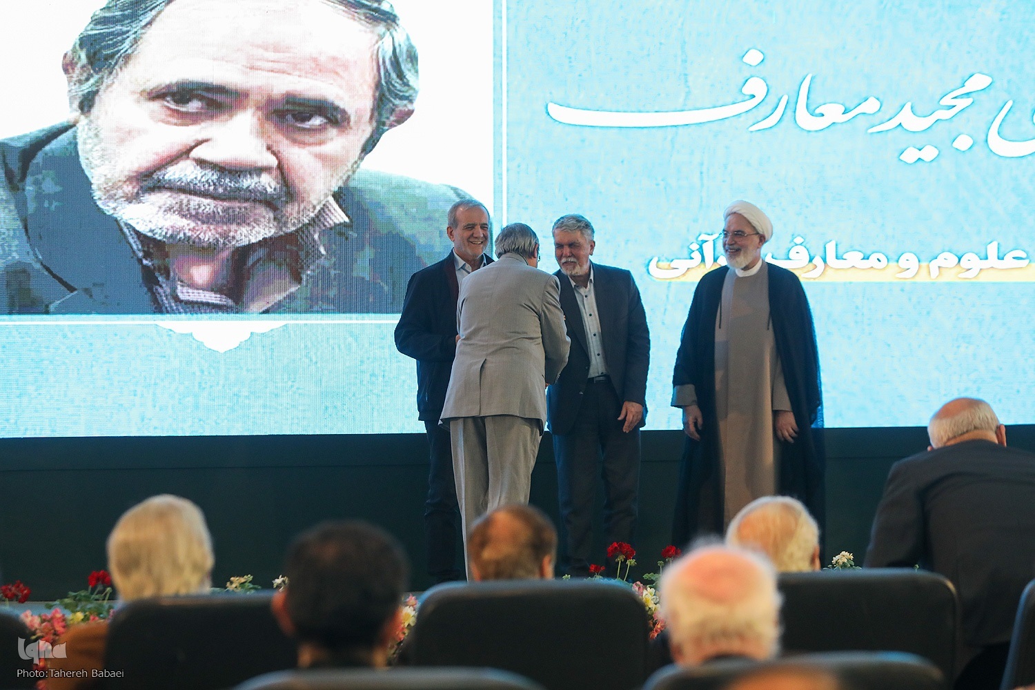 پژوهش، تألیف، تدریس ۳ ضلع مسیر قرآنی مجید معارف پژوهش، تألیف، تدریس ۳ ضلع مسیر قرآنی مجید معارف