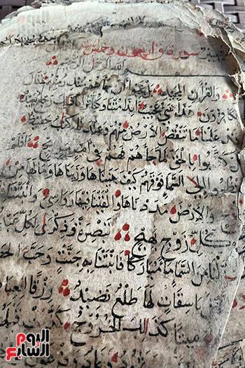حکایت قرآن دستنویس 300 ساله در مصر + عکس