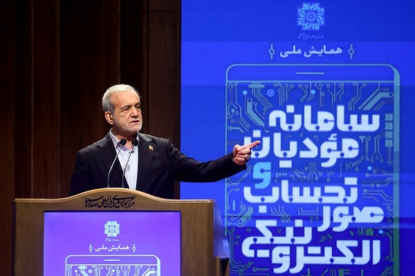 مسعود پزشکیان