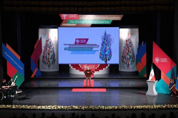 ارسالی//// هفدهمین جشنواره تجسمی فجر با خرقی عادتی نو به ایستگاه پایانی رسید