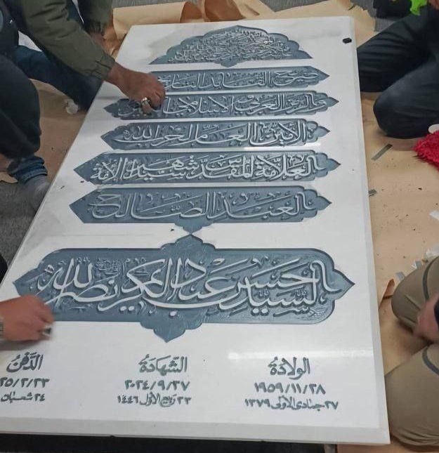 لحظه به لحظه با تشییعکنندگان در مراسم وداع با سیدالشهدای مقاومت + فیلم لحظه به لحظه با تشییعکنندگان در مراسم وداع با سیدالشهدای مقاومت + فیلم