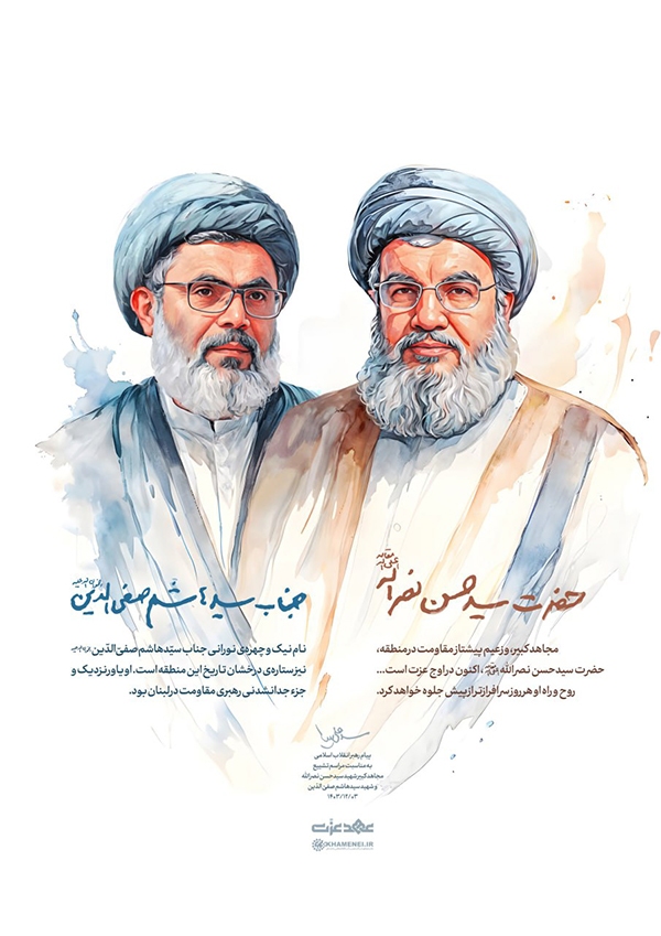 مجاهد کبیر و زعیم پیشتاز مقاومت در منطقه