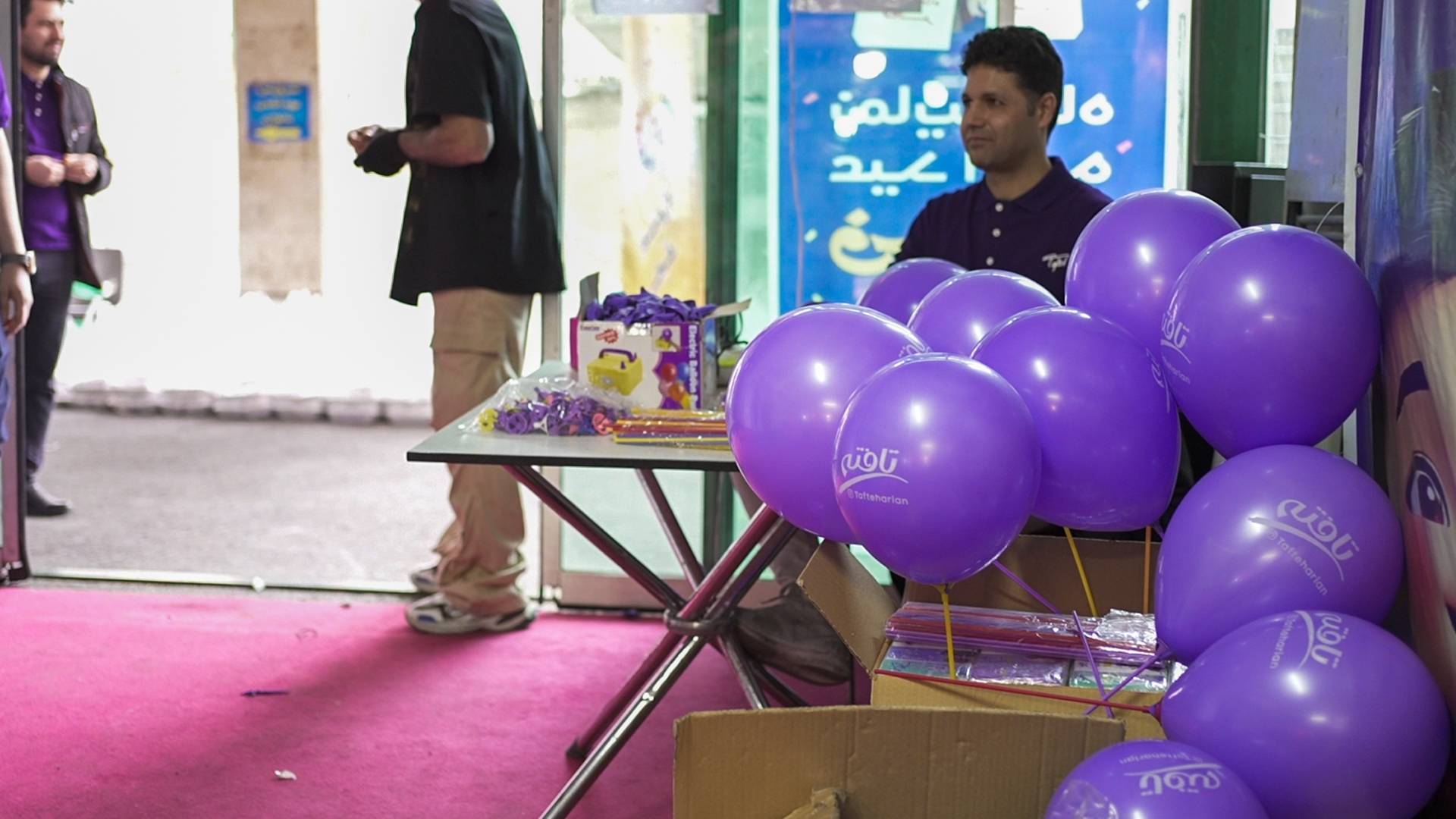 «تافته» میزبان قهرمانان فردای ایران «تافته» میزبان قهرمانان فردای ایران