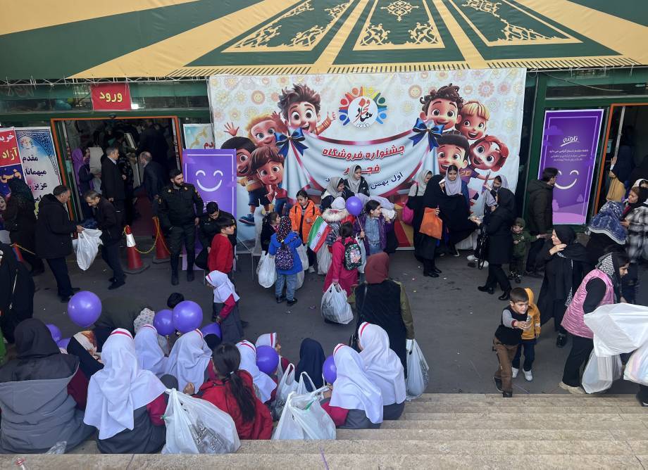 «تافته» میزبان قهرمانان فردای ایران «تافته» میزبان قهرمانان فردای ایران