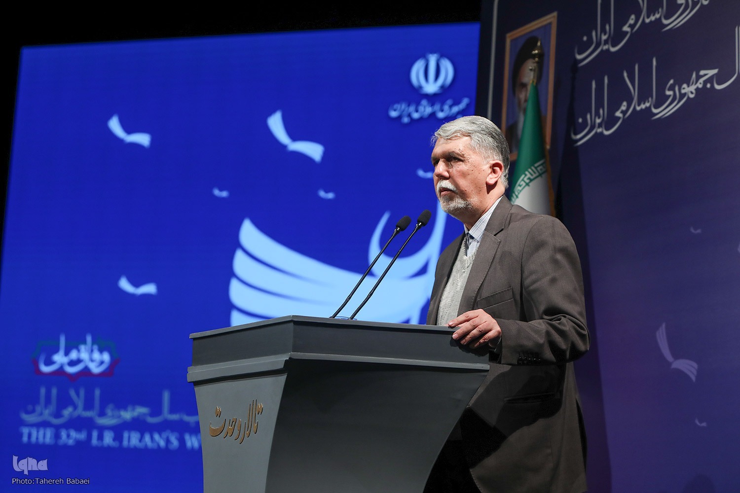 کتاب مبدا تمدن‌سازی است