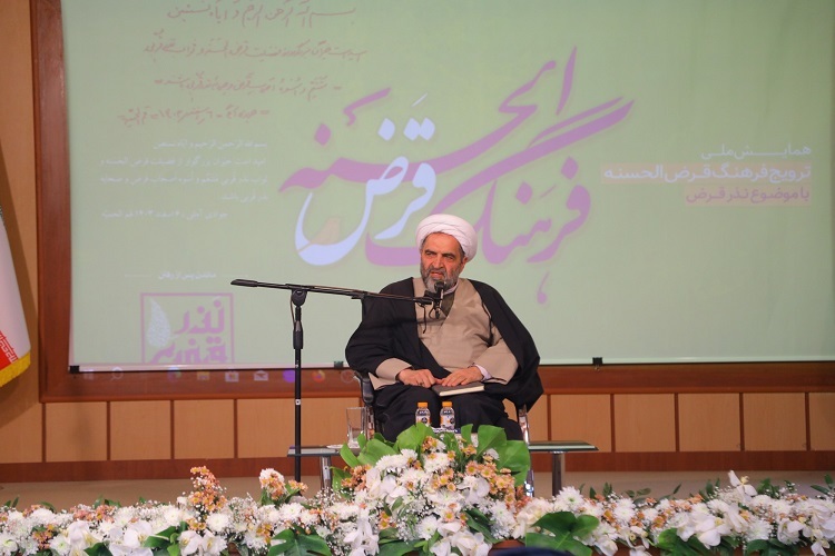 کرامت افراد در قرض‌الحسنه حفظ شود