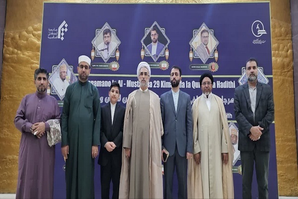 اختتامیه بیست و نهمین جشنواره بین المللی قرآن و حدیث برگزار شد