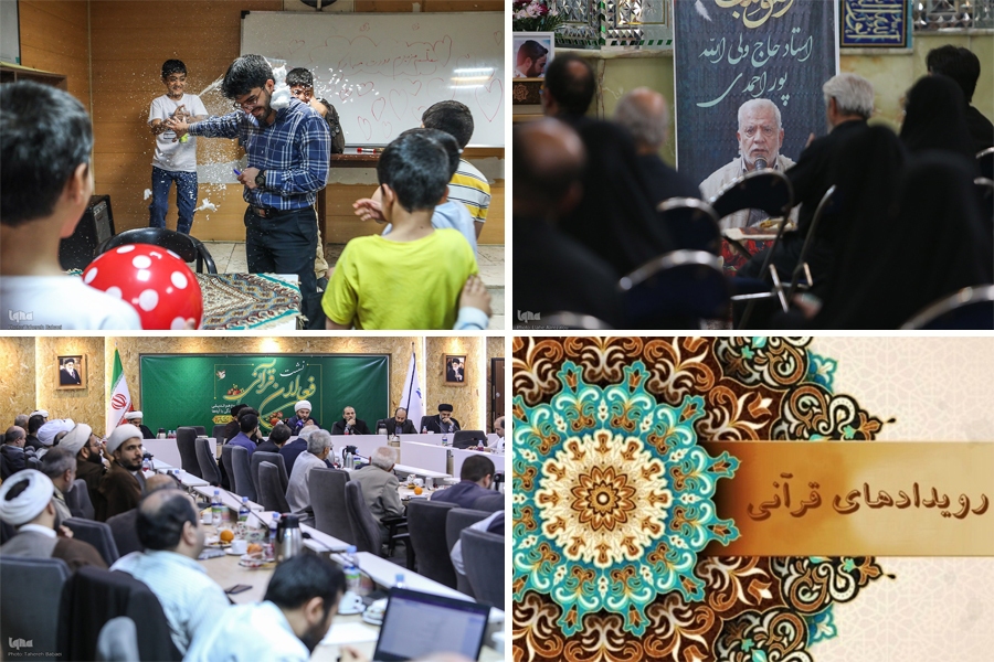 بزرگداشت مقام معلم و انتخاب وزارت علوم به عنوان میزبان یک رویداد قرآنی