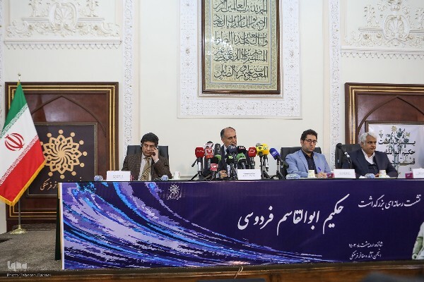 کم‌کاری درباره مفاخری چون فردوسی در حوزه ساخت فیلم و سریال + فیلم