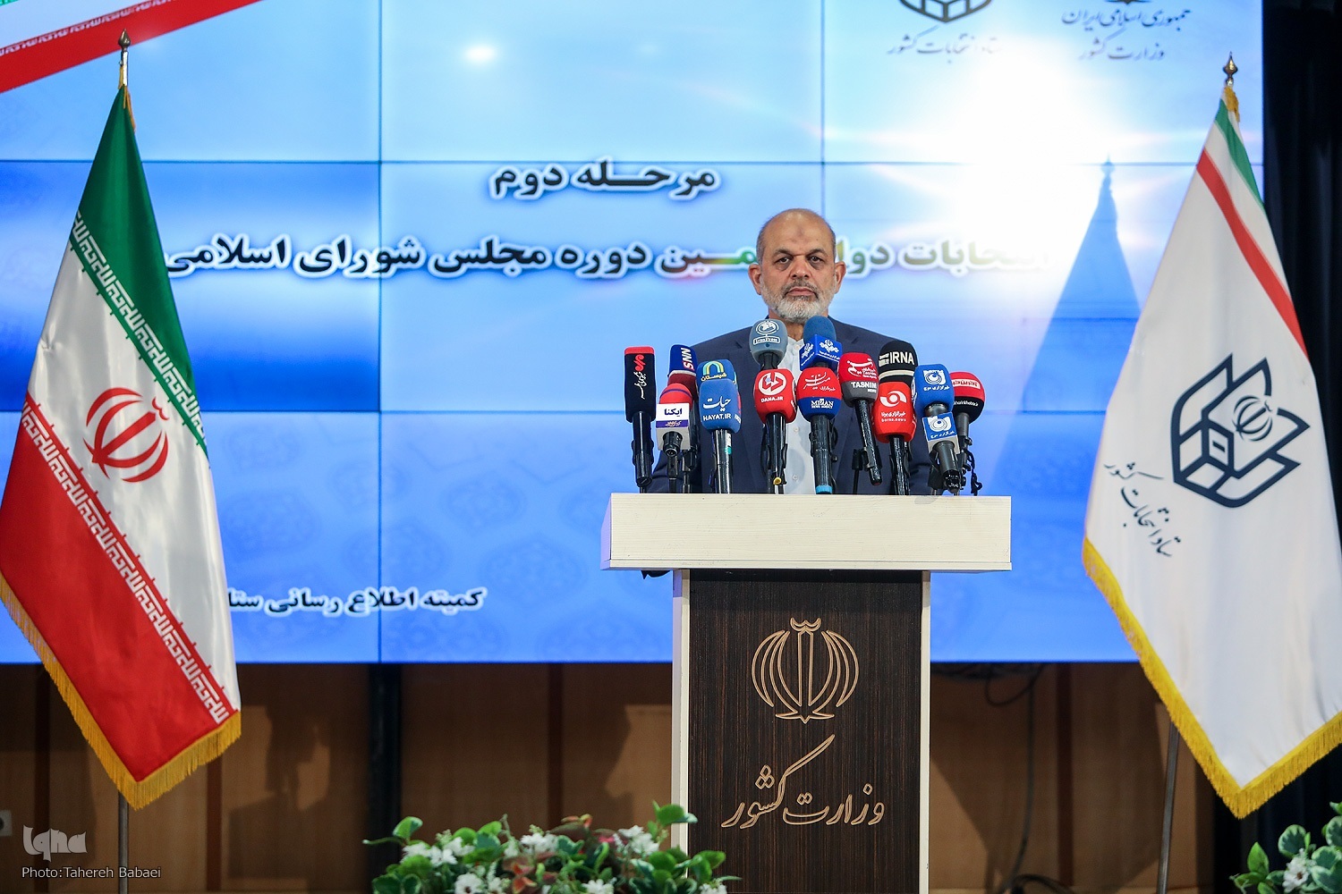 احمد وحیدی، وزیر کشور