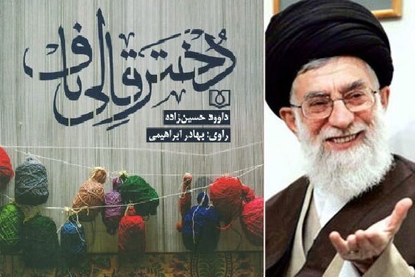 «زندگی همسران شهدا کمتر از فیض شهادت نیست»