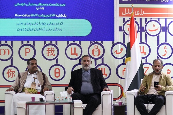 ارسالی/// اگر یمنی‌ها نبودند؛ اسرائیل از شکست خود در غزه، پیروزی می‌ساخت