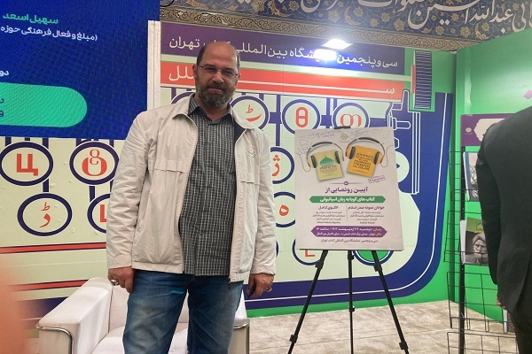 اسلام را از طریق عقلانیت دینی به جهانیان معرفی کنیم اسلام را از طریق عقلانیت دینی به جهانیان معرفی کنیم