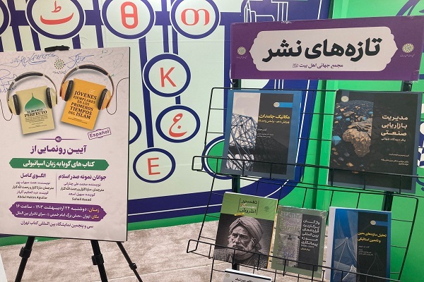 اسلام را از طریق عقلانیت دینی به جهانیان معرفی کنیم اسلام را از طریق عقلانیت دینی به جهانیان معرفی کنیم