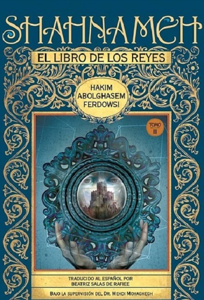 مردمان جهان به فرهنگ، علم و دانش ایرانیان بدهکار هستند / معجزه نجات شاهنامه از نگاه جزم‌اندیش پادشاه اسپانیا + صوتدیگر تیترهای پینهادی: 1- شاهنامه فردوسی و سرایش آن بسیار جلوتر از زمانه‌ خود بوده ‌است //// 2- عظمت تمدن ایرانیان قابل قیاس با هیچ یک از فرهنگ‌های  دیگر جهان نیست /////  3- گارسیا مارکز «رئالیسم جادویی» را در مدرسه شاهنامه آموخت