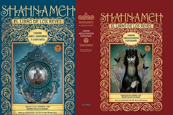 مردمان جهان به فرهنگ، علم و دانش ایرانیان بدهکار هستند / معجزه نجات شاهنامه از نگاه جزم‌اندیش پادشاه اسپانیا + صوتدیگر تیترهای پینهادی: 1- شاهنامه فردوسی و سرایش آن بسیار جلوتر از زمانه‌ خود بوده ‌است //// 2- عظمت تمدن ایرانیان قابل قیاس با هیچ یک از فرهنگ‌های  دیگر جهان نیست /////  3- گارسیا مارکز «رئالیسم جادویی» را در مدرسه شاهنامه آموخت