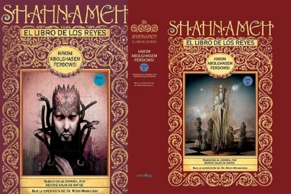 مردمان جهان به فرهنگ، علم و دانش ایرانیان بدهکار هستند / معجزه نجات شاهنامه از نگاه جزم‌اندیش پادشاه اسپانیا + صوتدیگر تیترهای پینهادی: 1- شاهنامه فردوسی و سرایش آن بسیار جلوتر از زمانه‌ خود بوده ‌است //// 2- عظمت تمدن ایرانیان قابل قیاس با هیچ یک از فرهنگ‌های  دیگر جهان نیست /////  3- گارسیا مارکز «رئالیسم جادویی» را در مدرسه شاهنامه آموخت