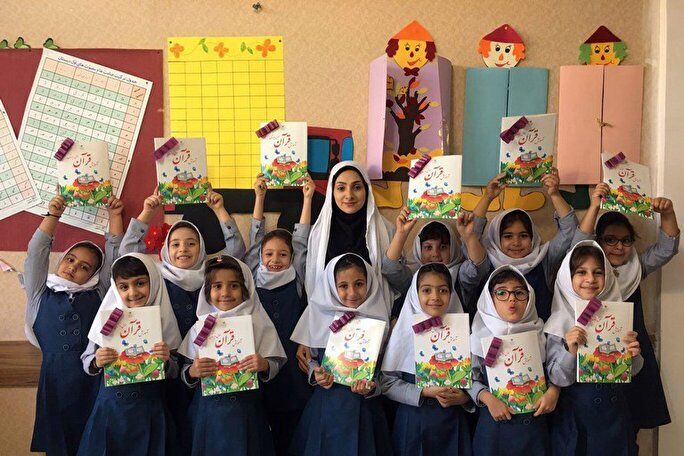 قرآن مدارس قرآن مدارس