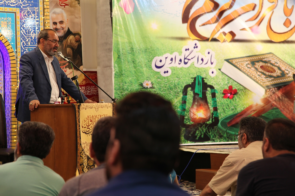 محفل انس با قرآن ویژه مددجویان بازداشتگاه اوین برگزار شد