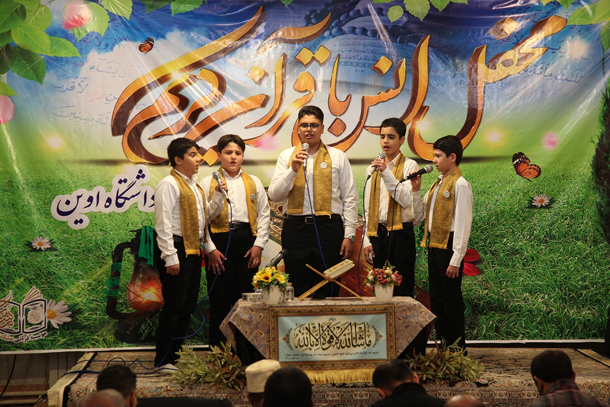 محفل قرآنی بازداتشگاه اوین محفل قرآنی بازداتشگاه اوین