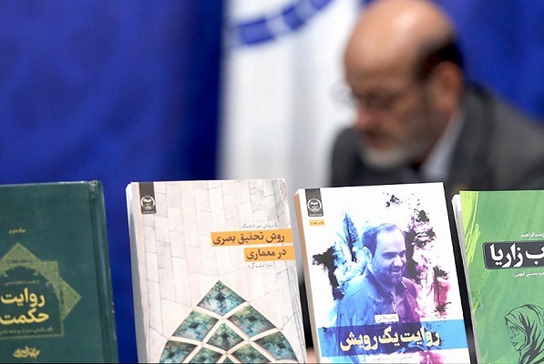 جمعه 28 اردیبهشت/// روحیه جهادی در نشر علم؛ نشان آشنای سازمان ترویج مطالعه و نشر جهاد دانشگاهی