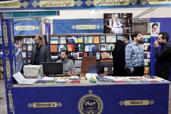 جمعه 28 اردیبهشت/// روحیه جهادی در نشر علم؛ نشان آشنای سازمان ترویج مطالعه و نشر جهاد دانشگاهی