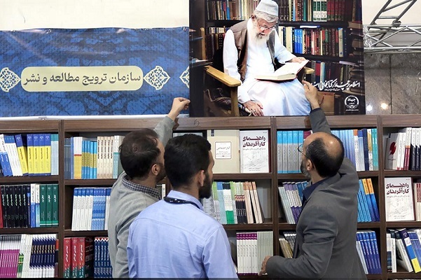 جمعه 28 اردیبهشت/// روحیه جهادی در نشر علم؛ نشان آشنای سازمان ترویج مطالعه و نشر جهاد دانشگاهی