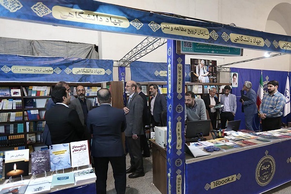 جمعه 28 اردیبهشت/// روحیه جهادی در نشر علم؛ نشان آشنای سازمان ترویج مطالعه و نشر جهاد دانشگاهی