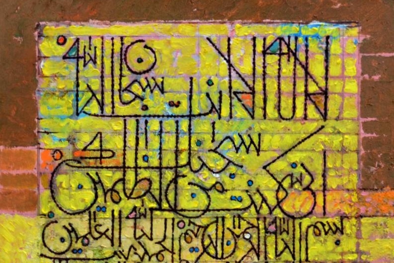 دلبستگی به قرآن؛ عامل پویایی هنر خوشنویسی در پاکستان