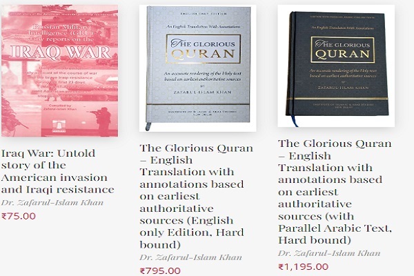 یازده سال تلاش محقق هندی برای ارائه ترجمه روزآمد قرآن به زبان انگلیسی /// تکمیل شد