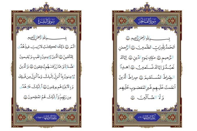 اعلام آمادگی مرکز طبع و نشر قرآن برای آموزش شیوه کمعلامت به معلمان کم علامت