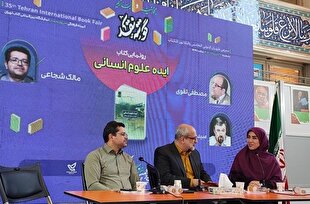 مقولات فلسفی و دینی ذیل مقوله علوم انسانی جدید نمی‌گنجد