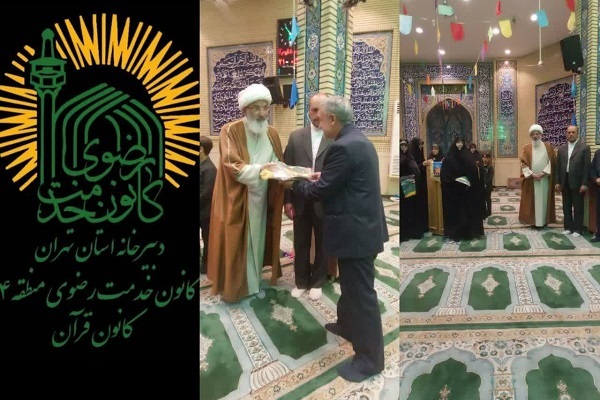 برگزیدگان جشنواره علمی ـ قرآنی «یادبود شهدای غزه»  تقدیر شدند