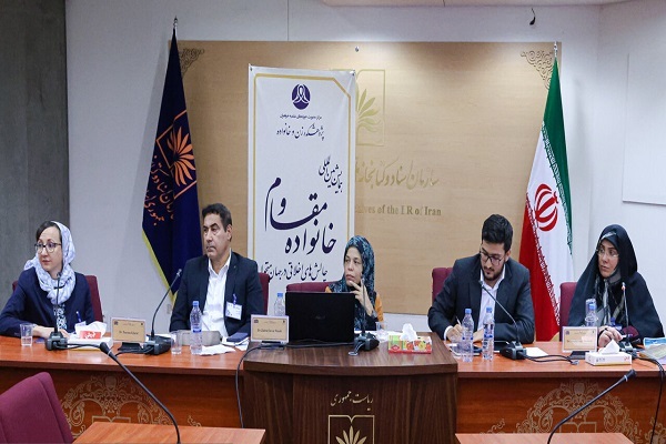 خانواده مقاوم خانواده مقاوم