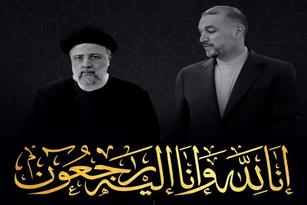 شهادت آیت‌الله رئیسی و هیئت همراه