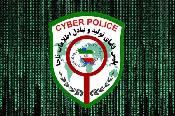 اطلاعیه پلیس فتا در پی شهادت رئیس جمهور