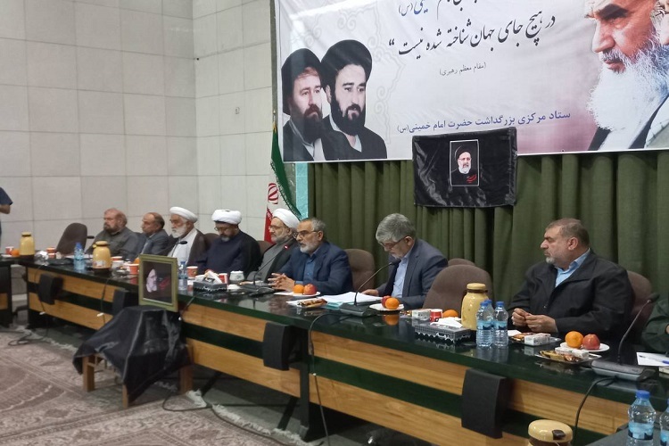 چهارمین جلسه ستاد مرکزی بزرگداشت حضرت امام خمینی(ره)