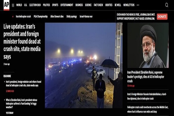 بازتاب شهادت رئیسجمهور و وزیر امور خارجه در رسانههای جهان بازتاب شهادت رئیسجمهور و وزیر امور خارجه در رسانههای جهان