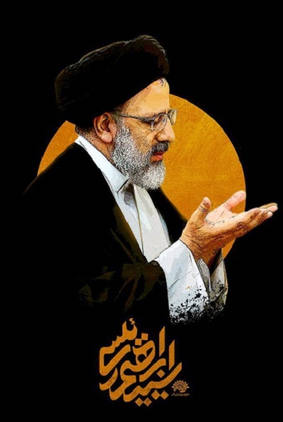 پیام‌های تسلیت سازمان‌های فرهنگی در پی شهادت رئیس جمهور و همراهان