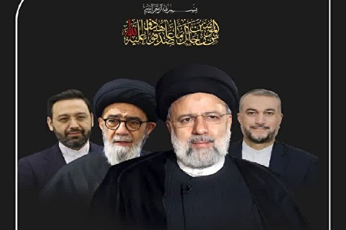 پیام تسلیت نماینده ولی فقیه و استاندار مازندران در پی شهادت آیت‌الله رئیسی