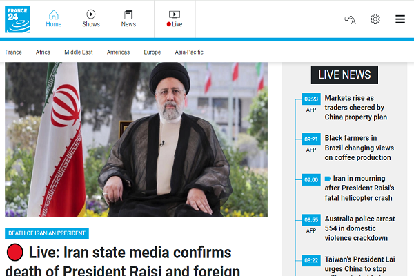 بازتاب شهادت رئیسجمهور و وزیر امور خارجه در رسانههای جهان بازتاب شهادت رئیسجمهور و وزیر امور خارجه در رسانههای جهان