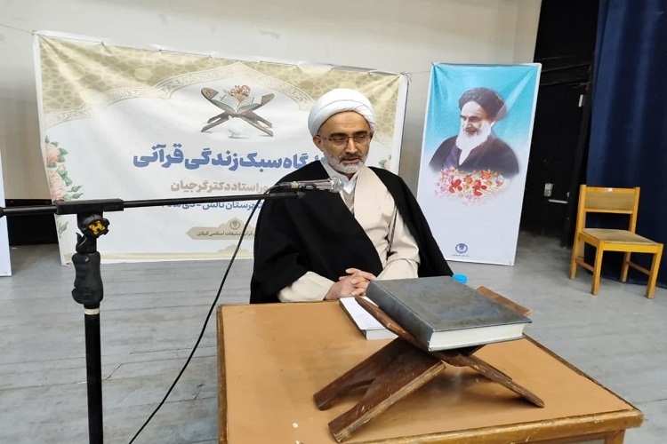 محمدمهدی گرجیان