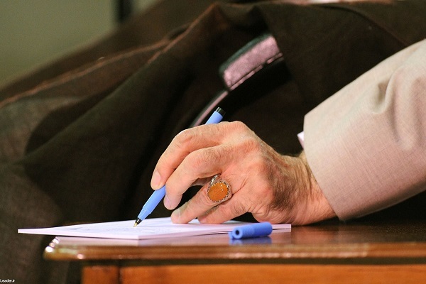 رهبر معظم انقلاب رهبر معظم انقلاب