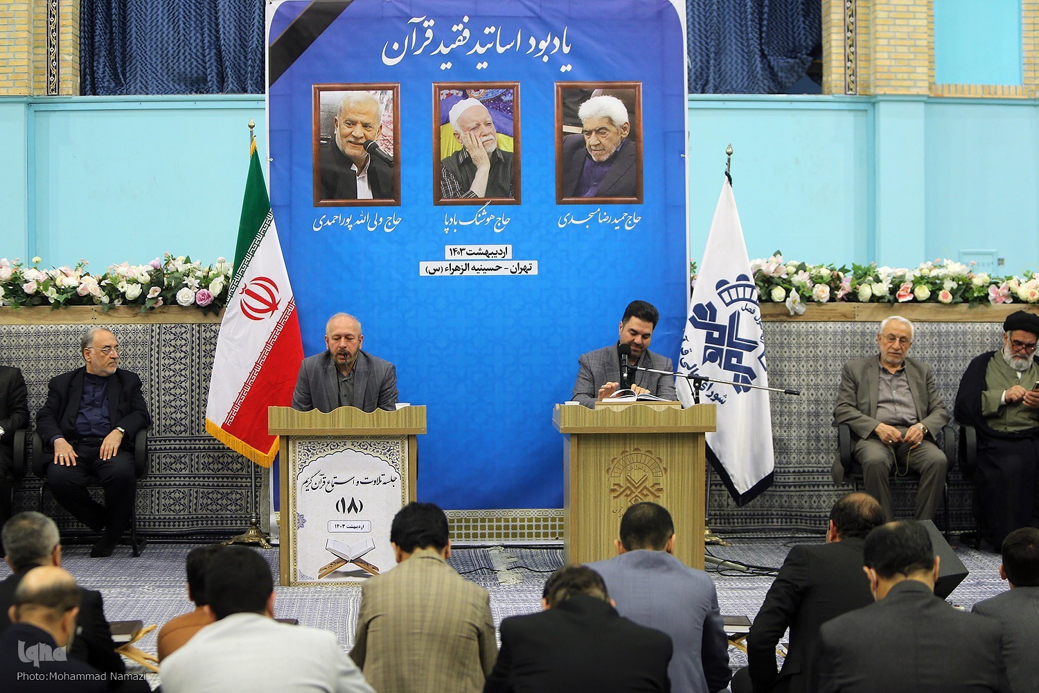 احمدی وفا احمدی وفا