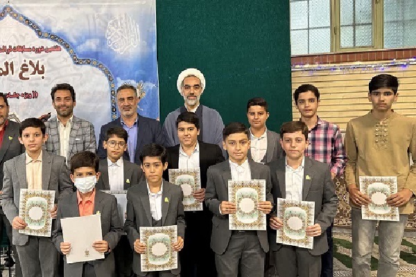 تقدیر از برگزیدگان هفتمین دوره مسابقات قرآن «بلاغ‌المبین»