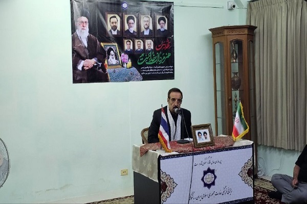 برگزاری مراسم یادبود هفتم شهدای خدمت در تایلند برگزاری مراسم یادبود هفتم شهدای خدمت در تایلند