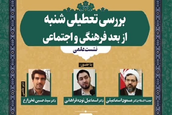 ////ایران در تدارک بزرگداشت رهبر کبیر انقلاب